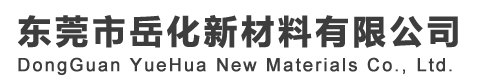 東莞市華慶電鍍科技有限公司